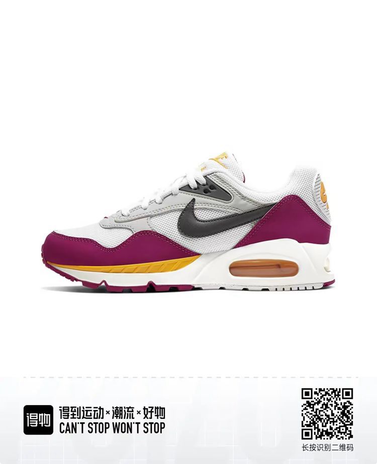 baskets nike air max correlate vin rouge