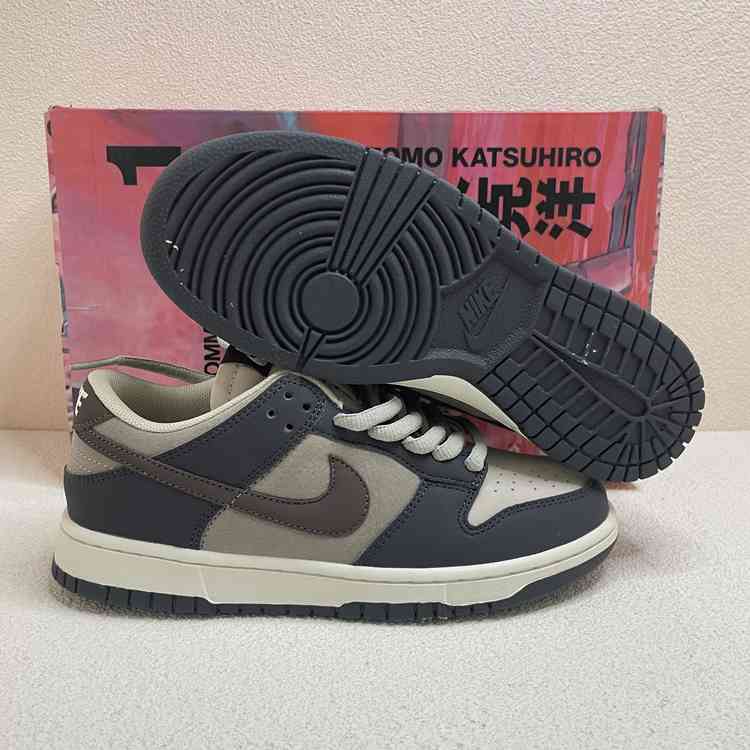 nike sb dunk brun gris foncé