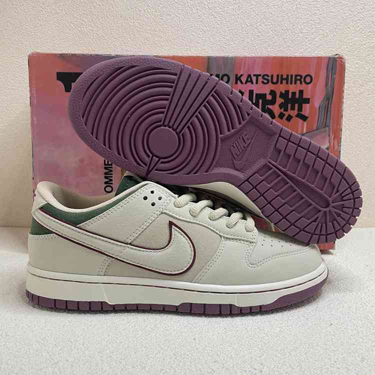 nike sb dunk hummer