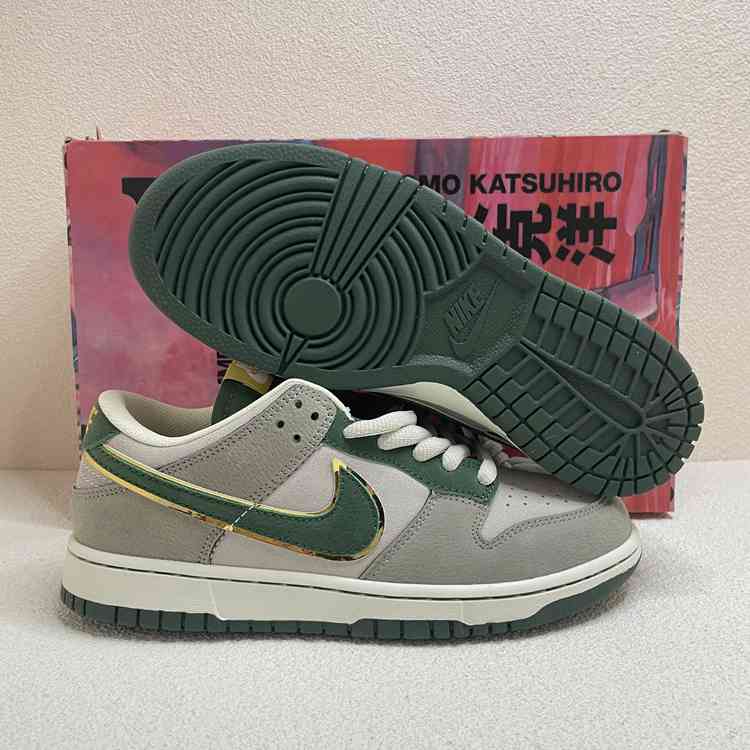 nike sb dunk létoile dor